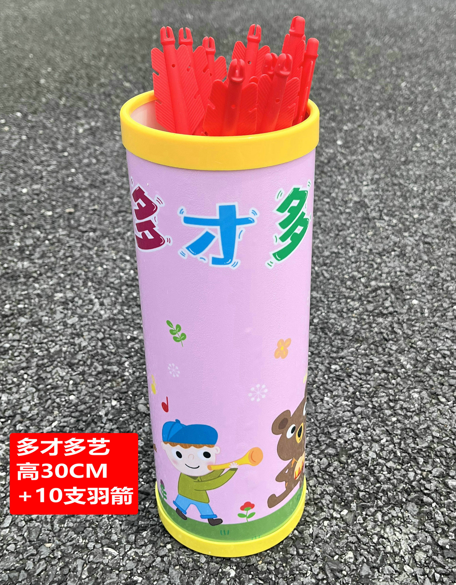 多才多艺_副本