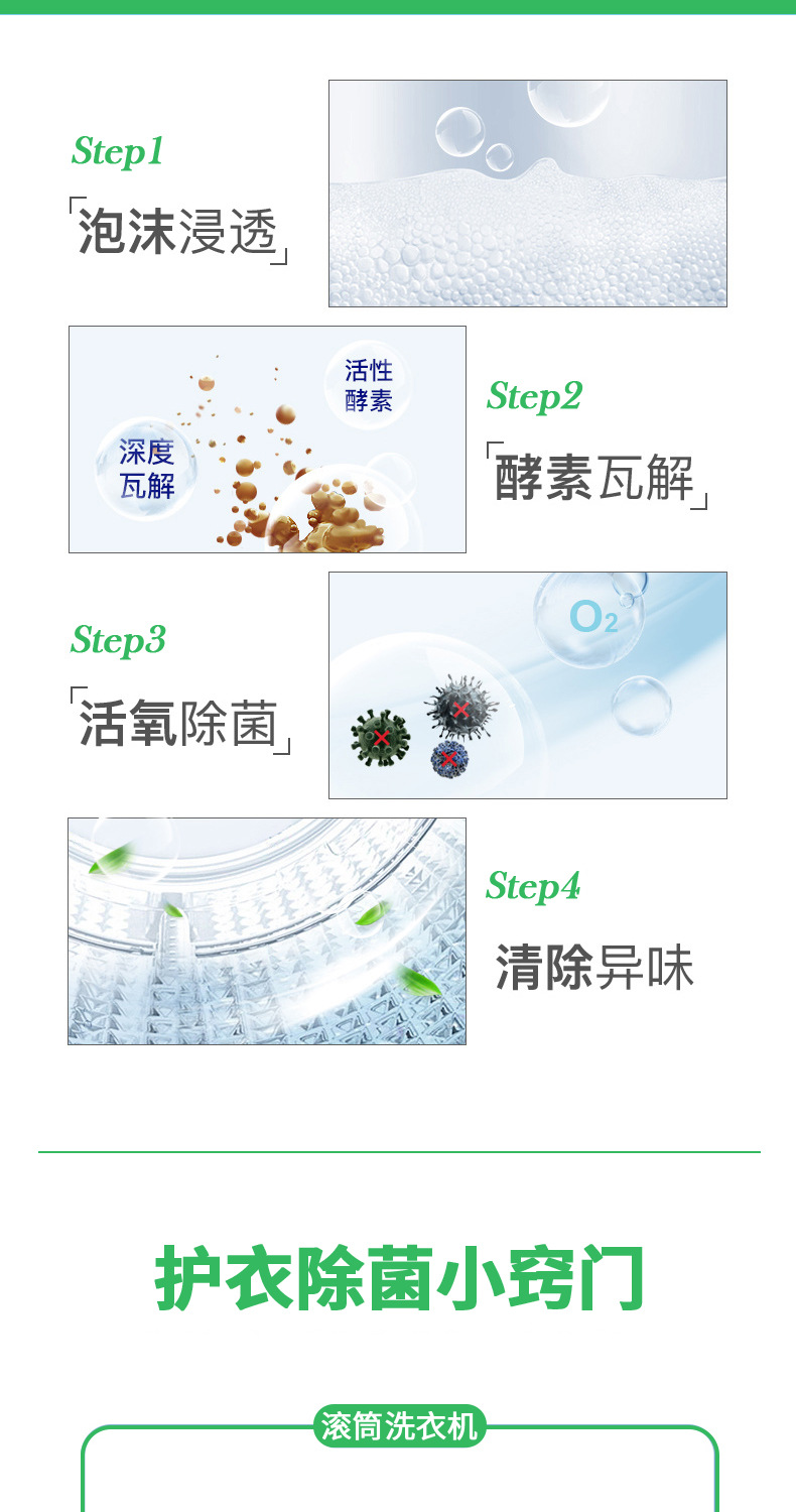 详情_09.jpg