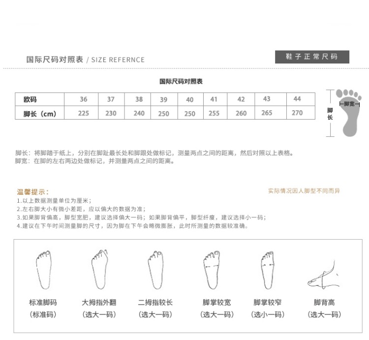 鞋 (4)