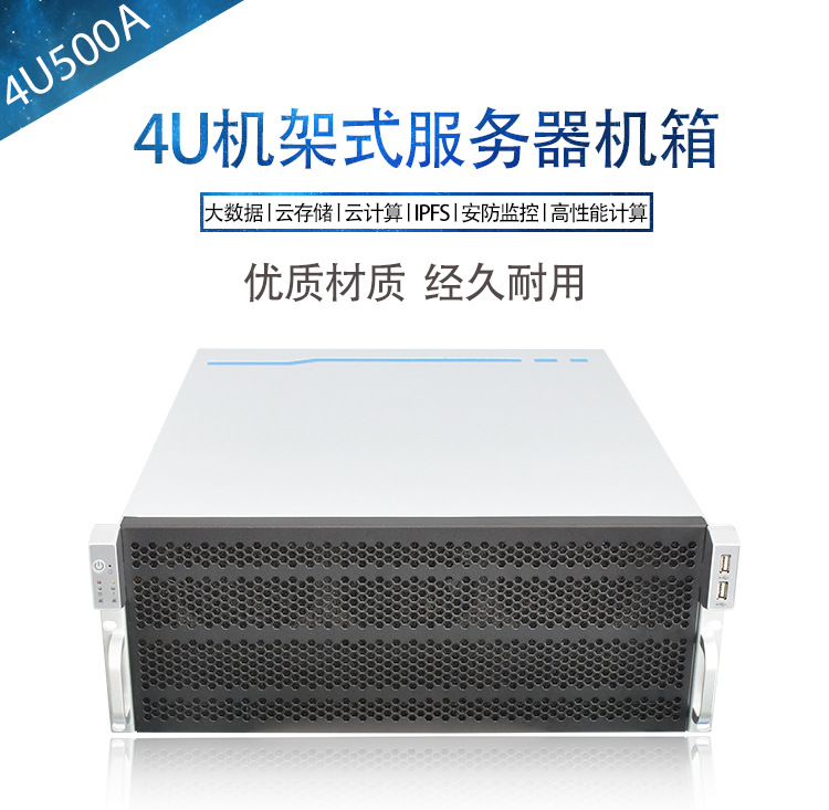 4U500A_01.jpg