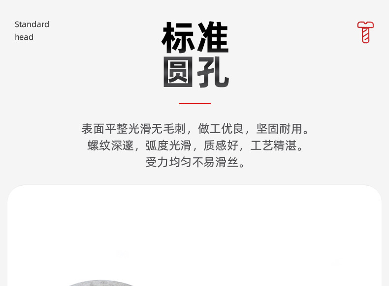 304不锈钢蓝白锌压铆螺母_03_04.jpg