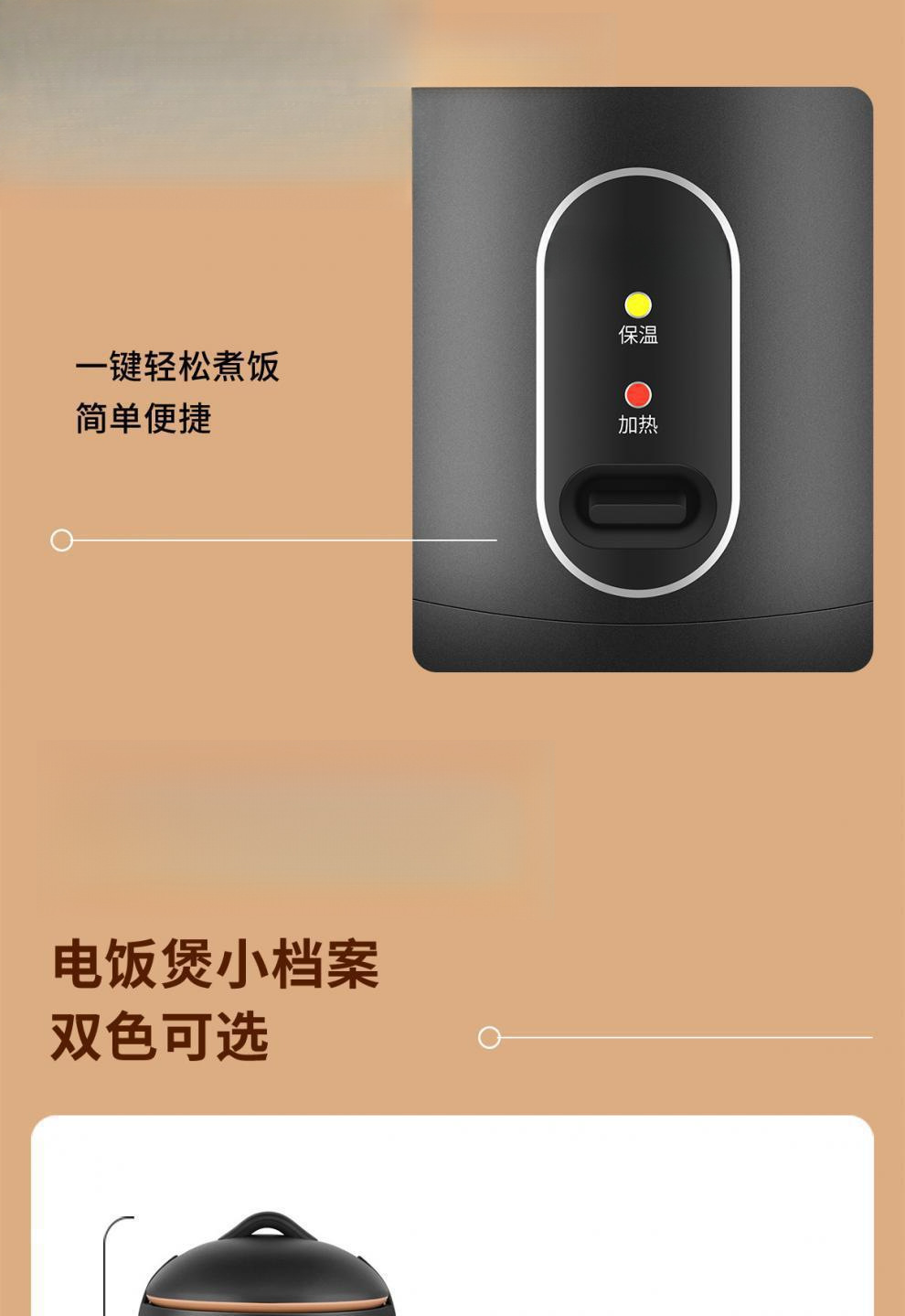 志高迷你煲1_06.jpg?x-oss-process=image/format,png