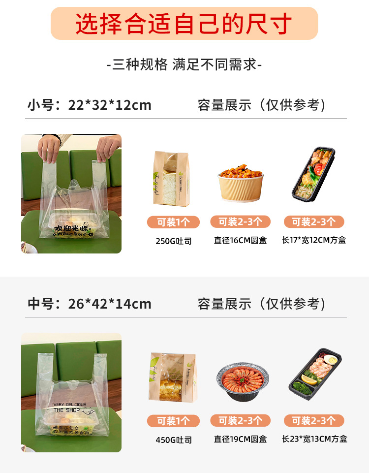 背心袋(1)_04.jpg