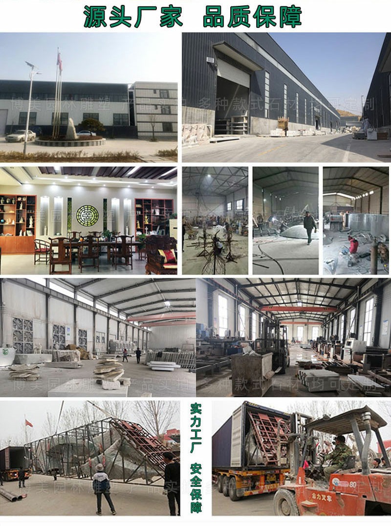 22卡通景观雕塑