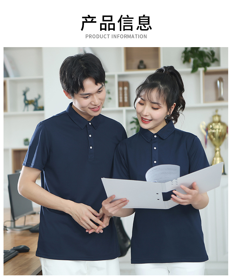 佳尔利衬衣领_08.jpg