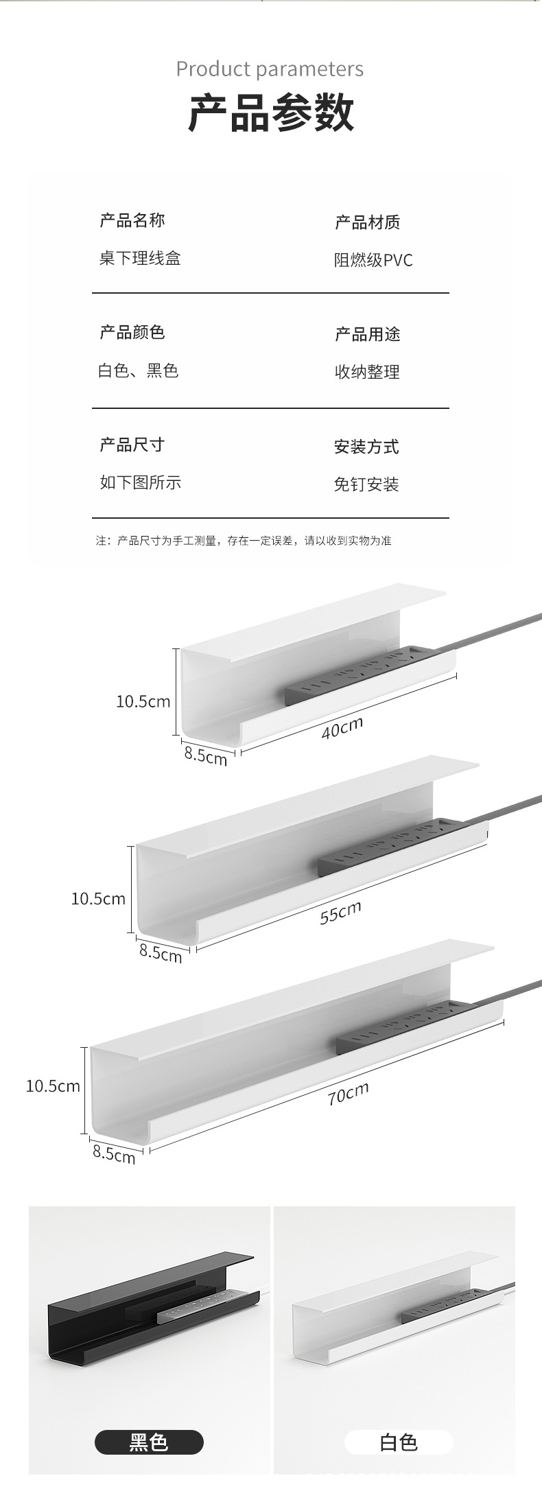 插座充电器收纳盒