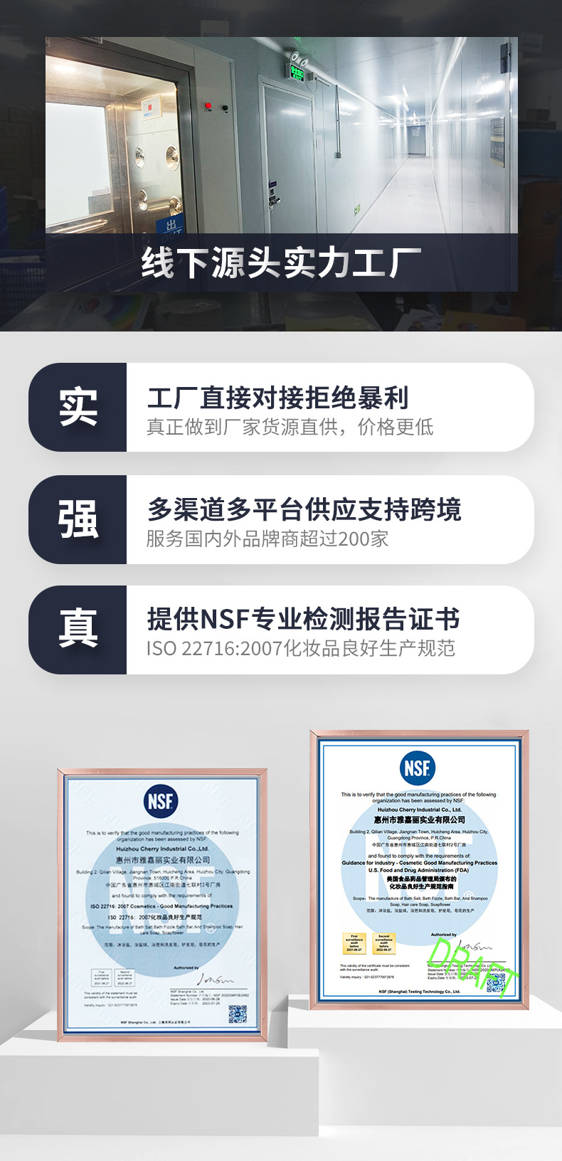 爆炸盐详情页_01