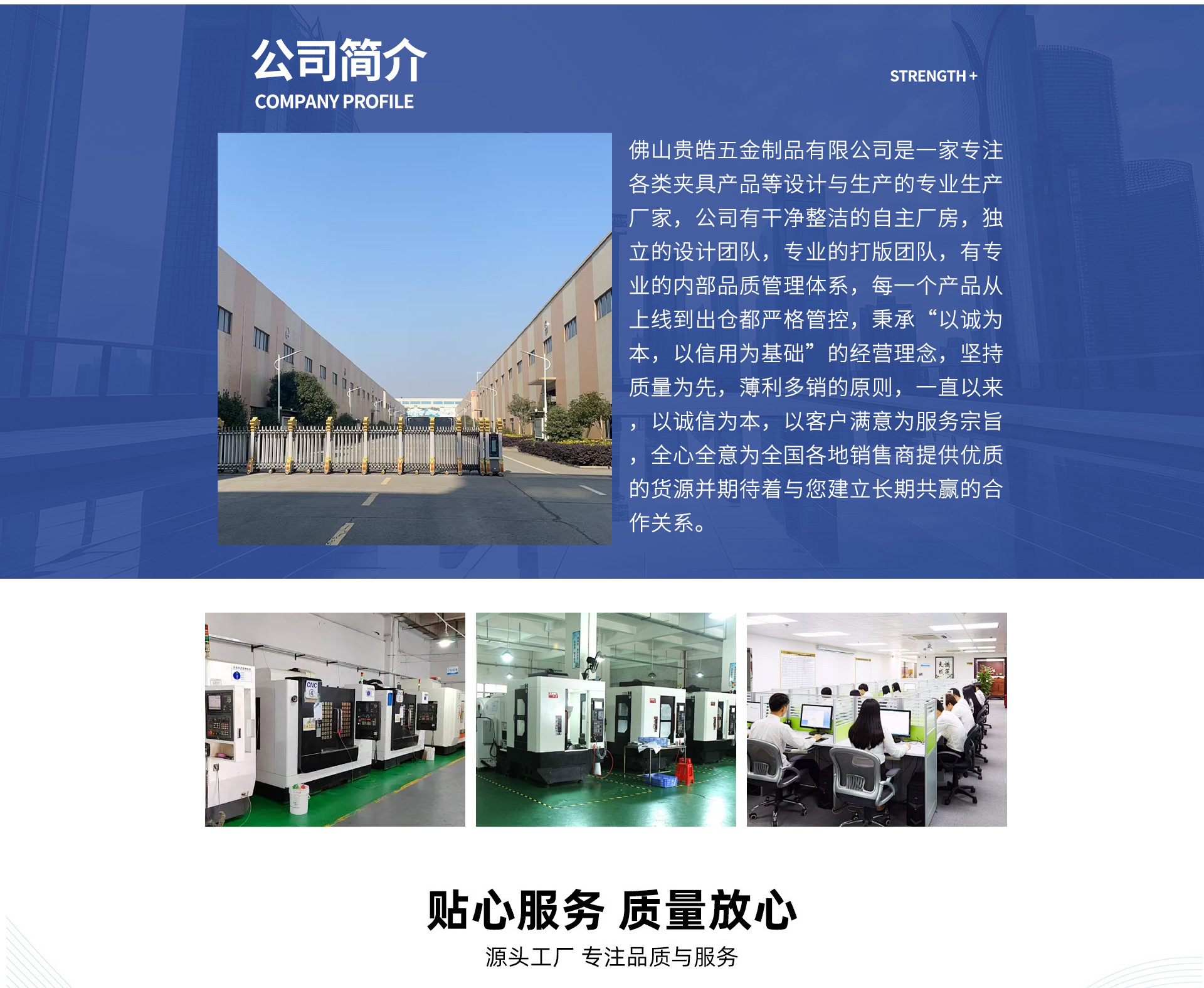首页-(3)_06.jpg