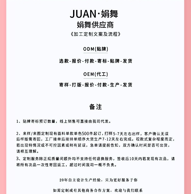 微信图片_20240521110136