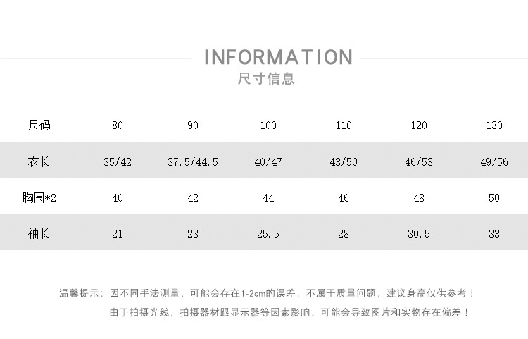 尺码表.jpg