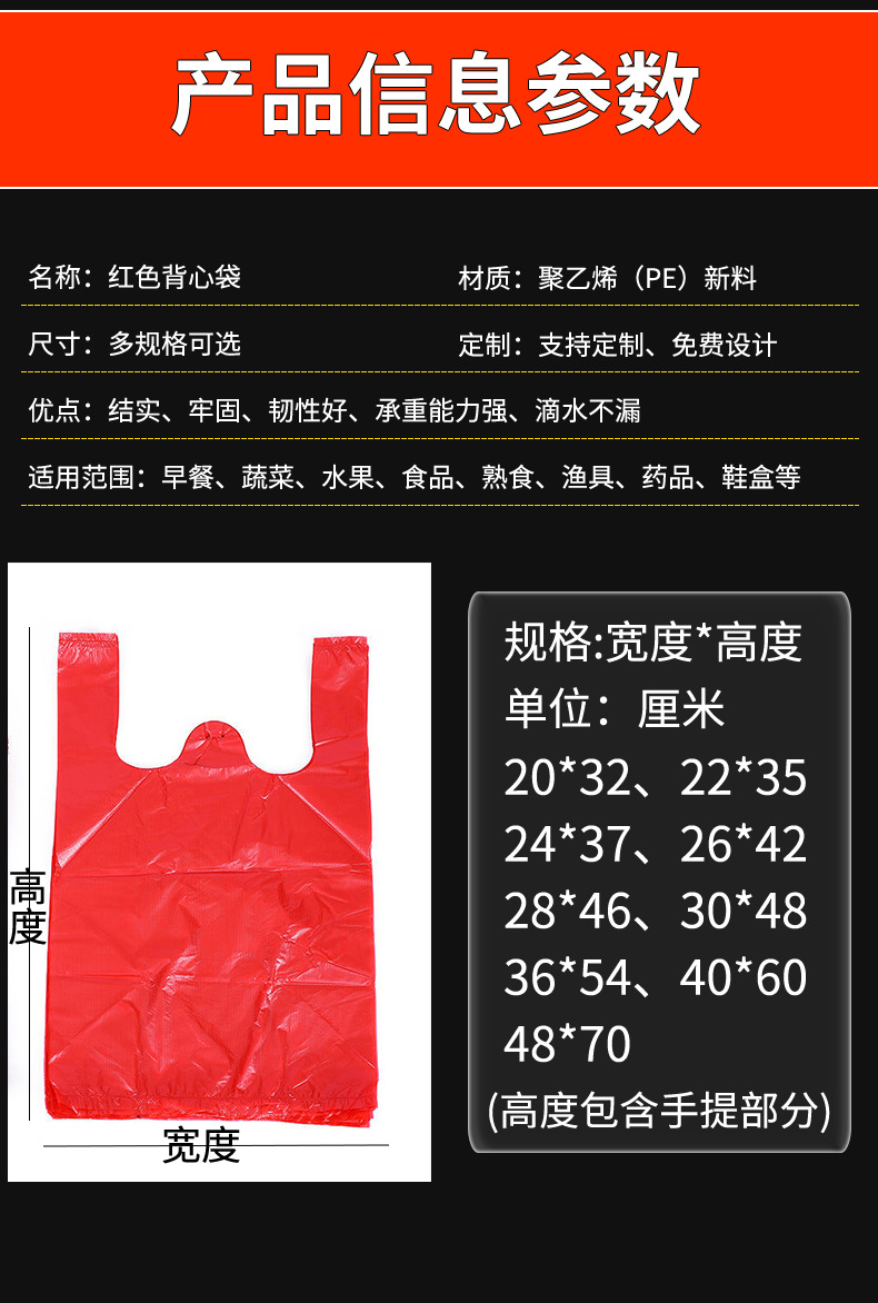 红色详情页_03.jpg