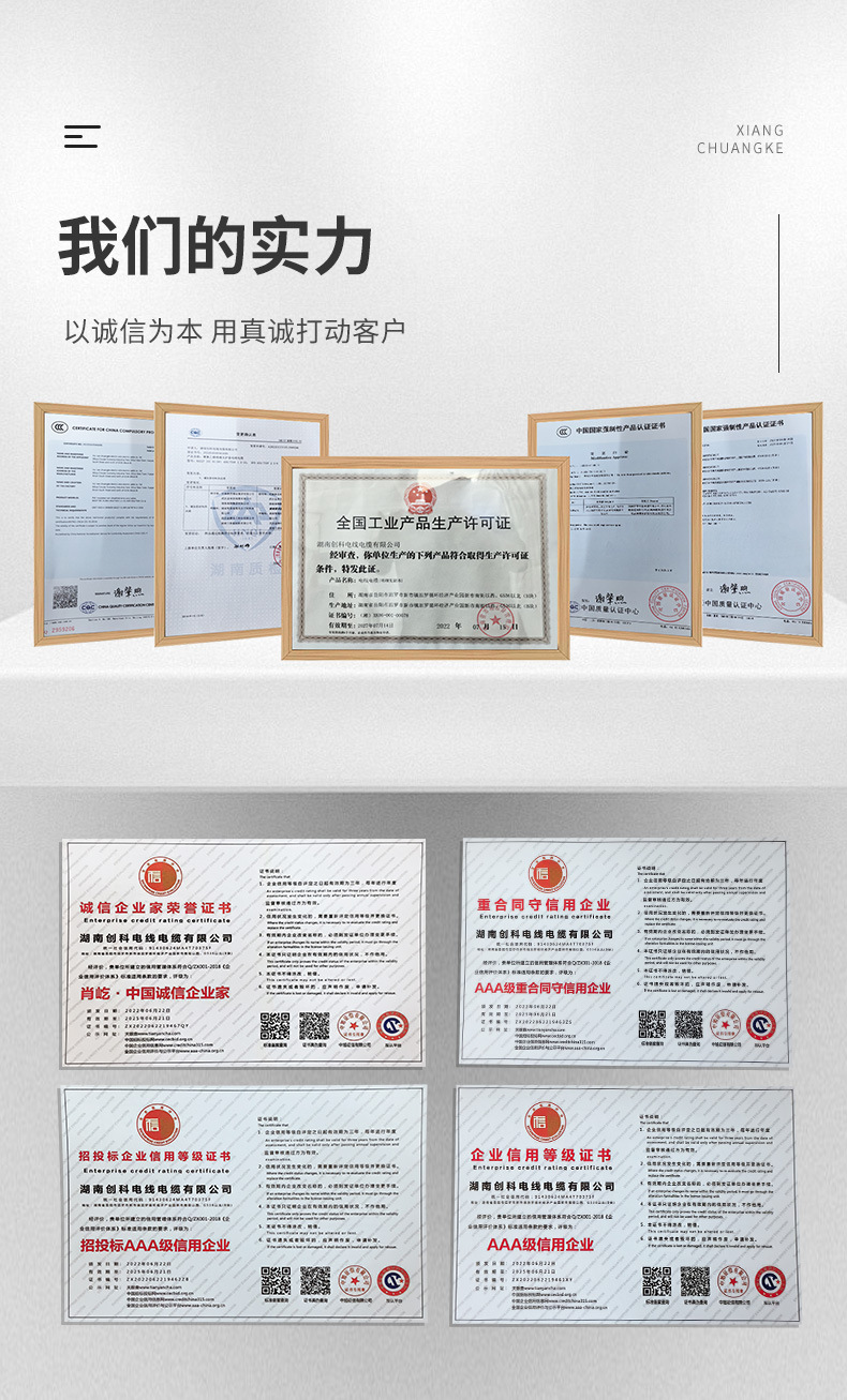 YJVR详情页_07.jpg