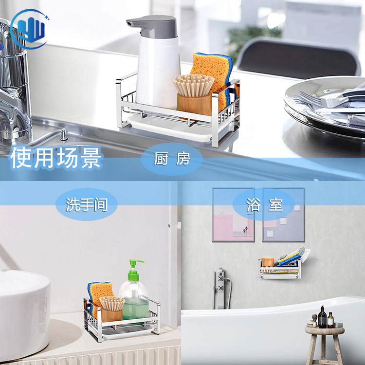 海绵沥水架 小号 主图 03