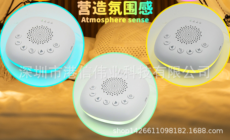白噪音详情_14.jpg