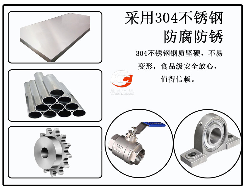 洗筐机_13.jpg