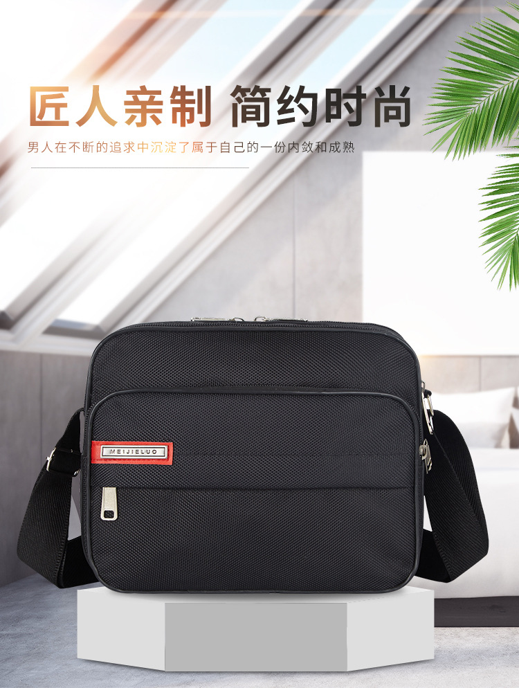 亚松休闲包新做_01.jpg