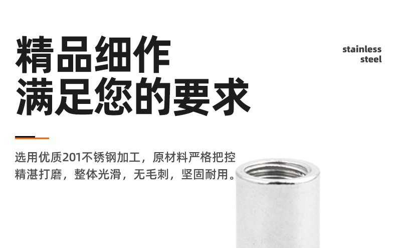 201不锈钢倒边内六角夹板螺母_04_01.jpg