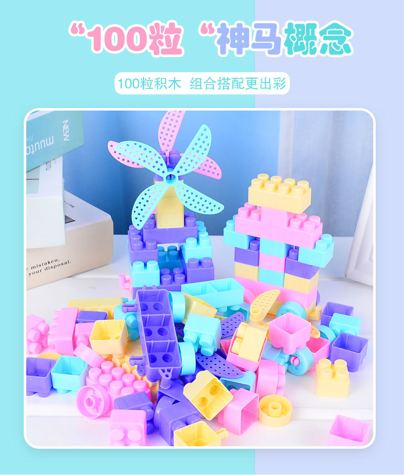 暖色积木_03.jpg