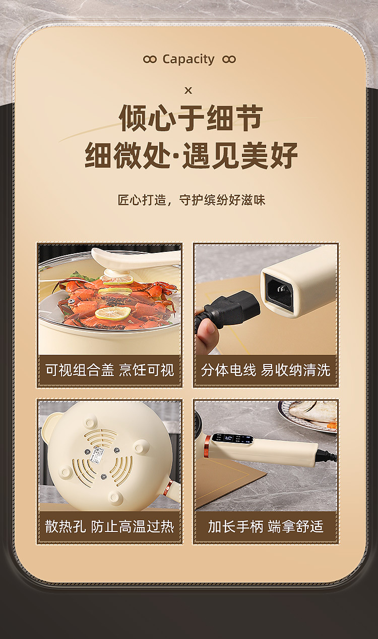 750-炒锅详情页_20.jpg