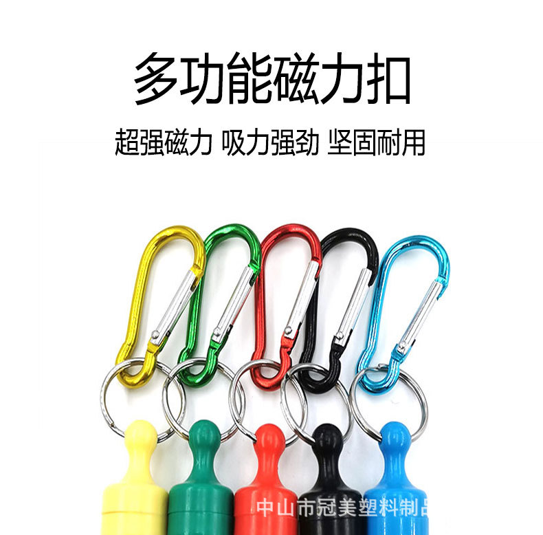大磁扣0_01.jpg