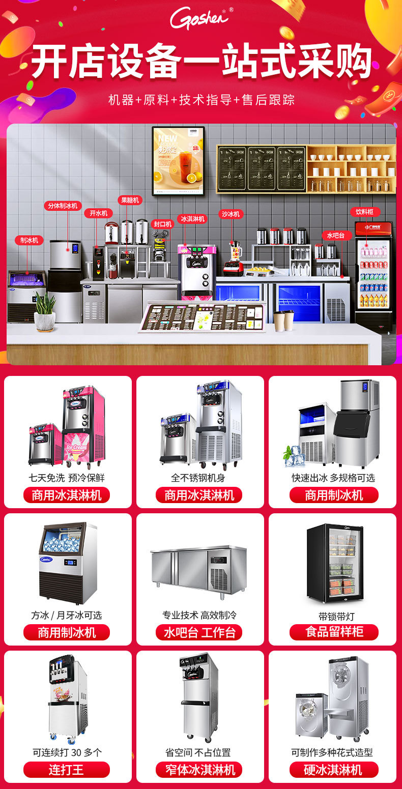 详情_001.jpg