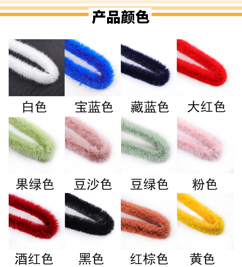 仿狐狸毛详情_04.jpg