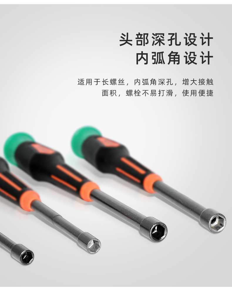 阿里详情页_10.jpg