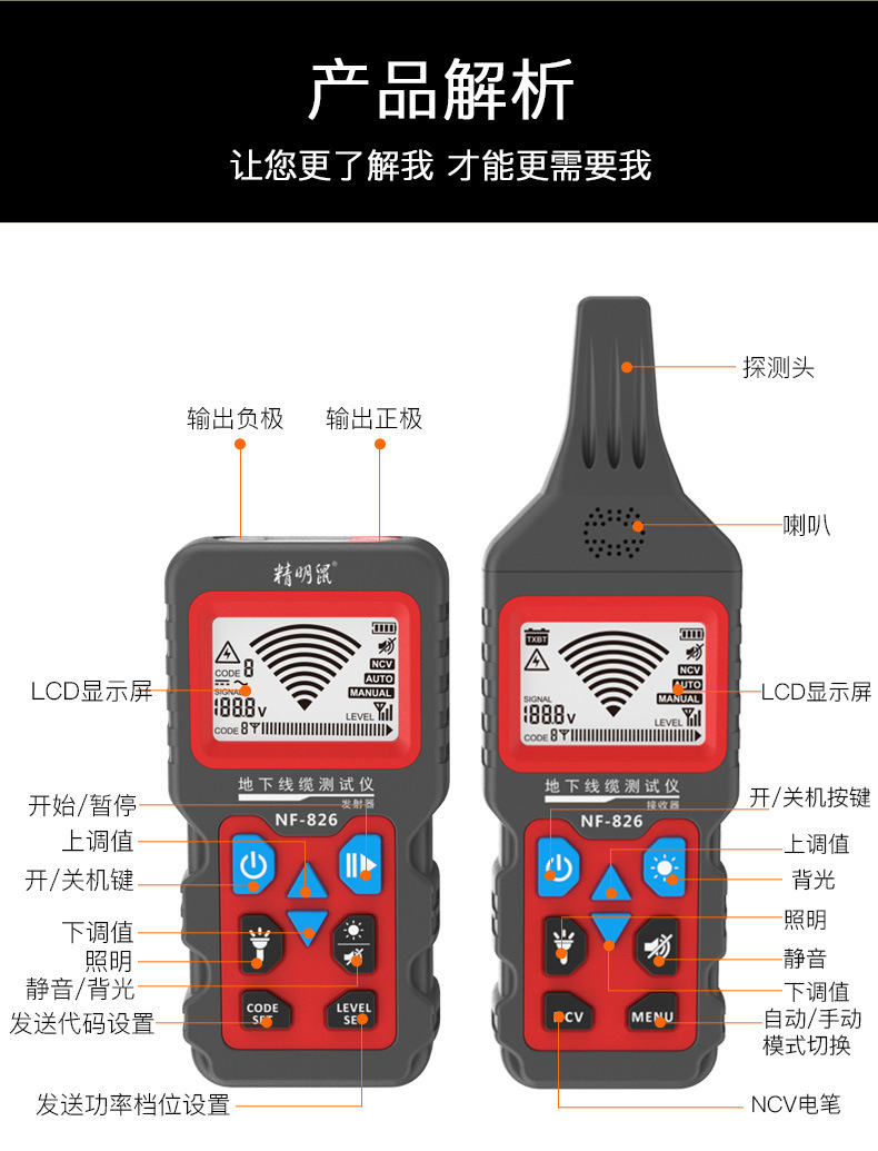826详情_18.jpg