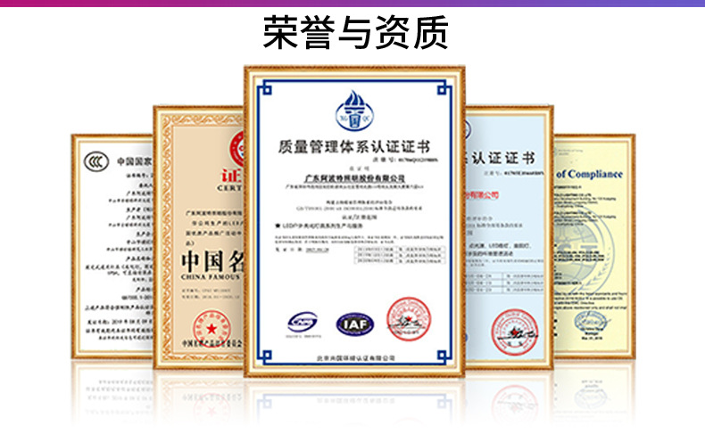 奥酷漫-详情前-实力见证3-26改丁香_04