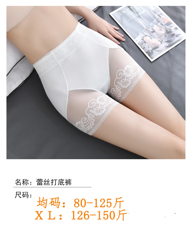 详情_070