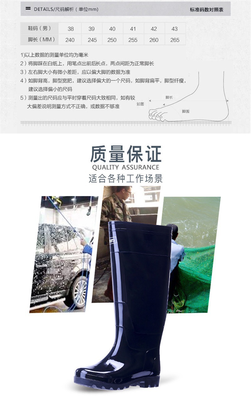 回力8499水鞋 (3).jpg