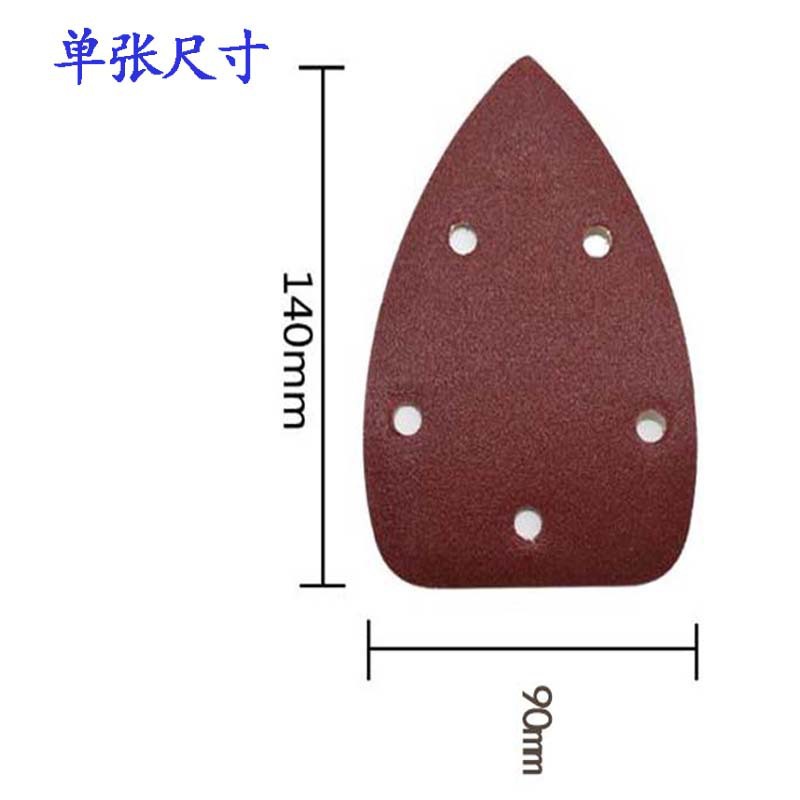 复制_亚马逊140*90三角形植绒砂纸气动打磨.jpg