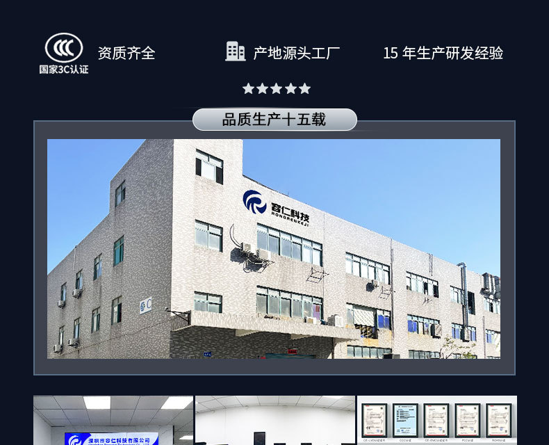 公司介绍_01.jpg