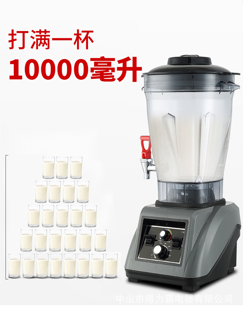 1180得力霸改_05.jpg