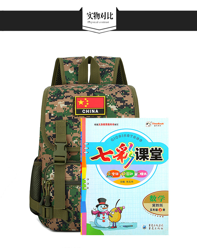 2020102815154724219024w750h943