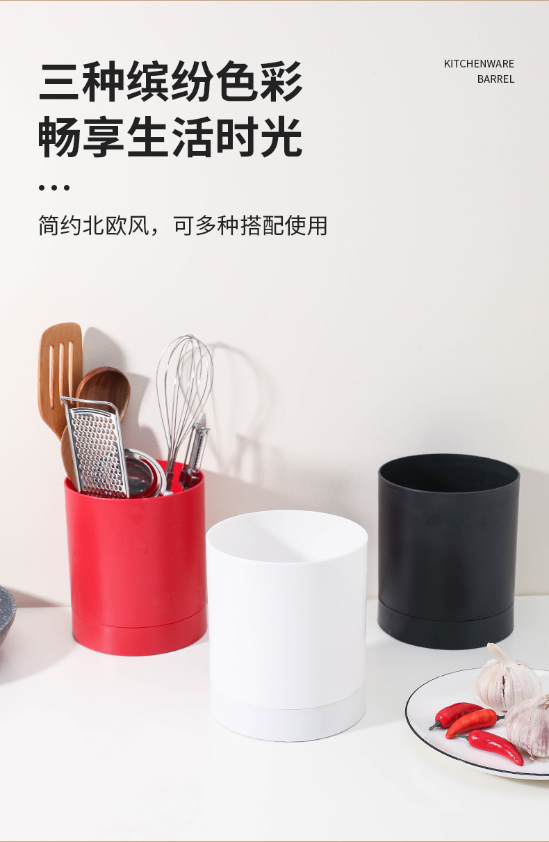 厨具筒_08.jpg