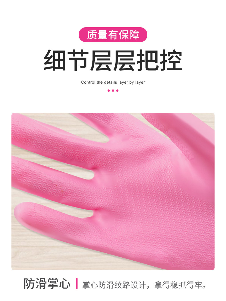 夏季家务手套_12.jpg