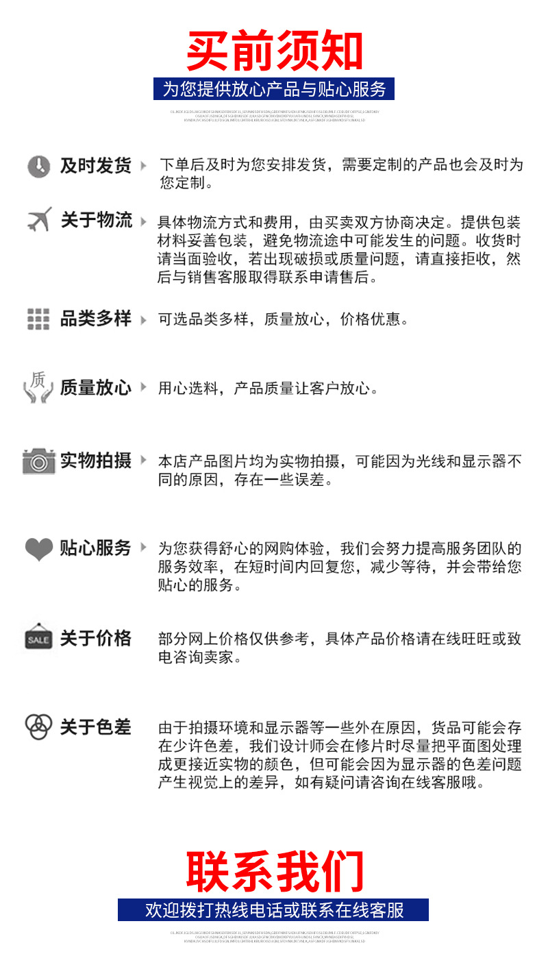详情页_10.jpg