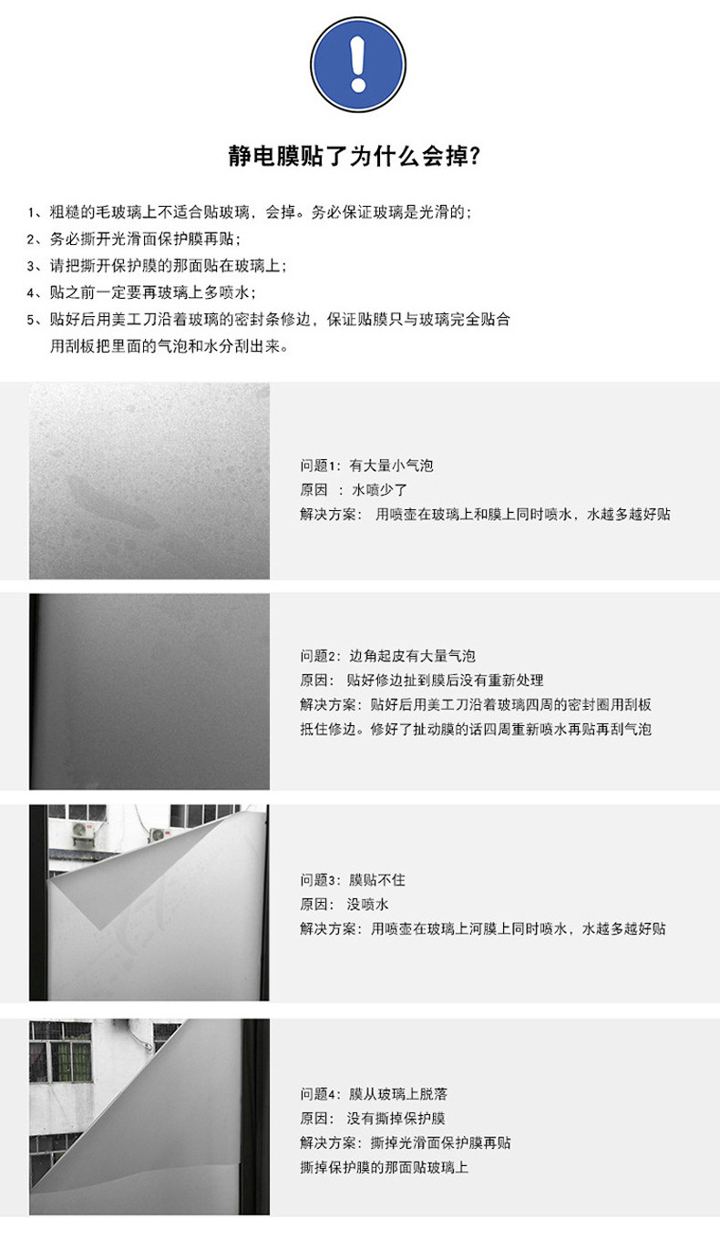 详情页_25.jpg
