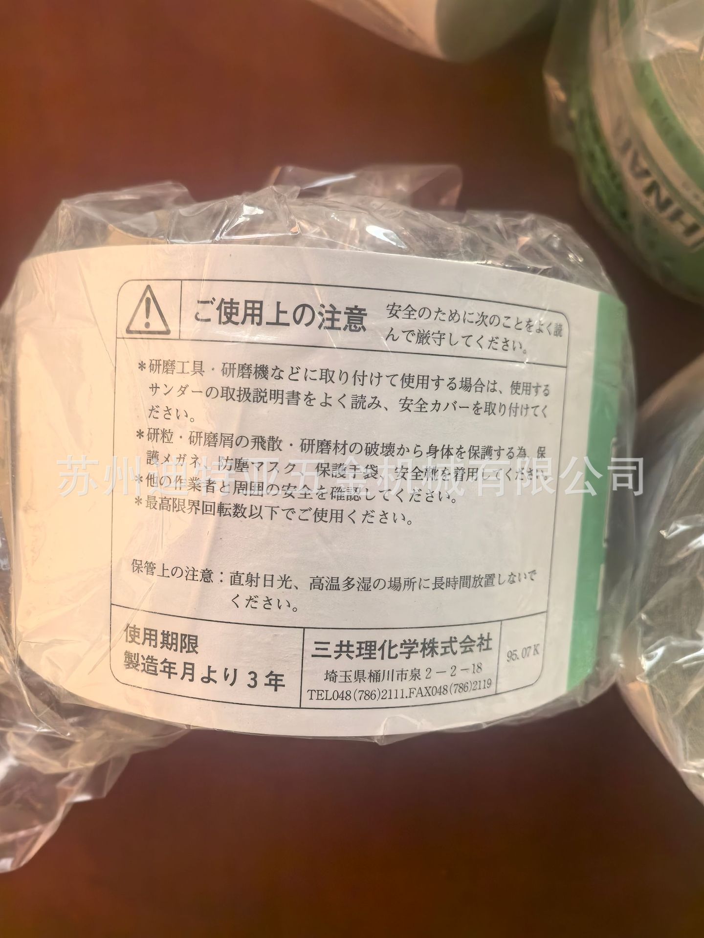 微信图片_20241107135006