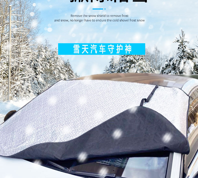 雪挡详情_01_06