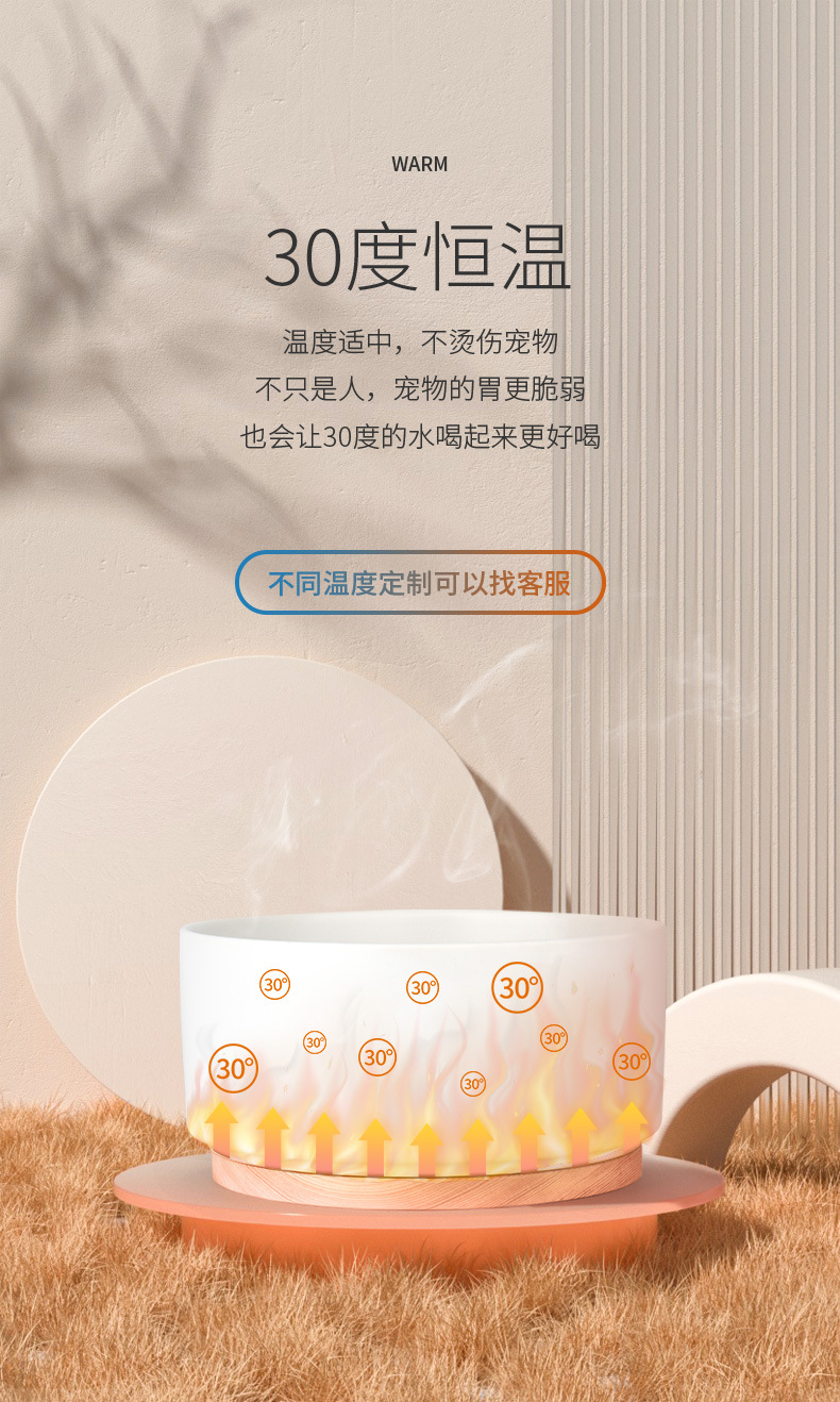 宠物加热碗（定稿）_07.jpg