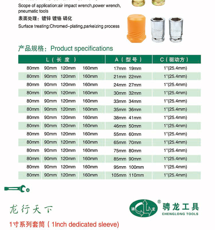 转换接头_16.jpg