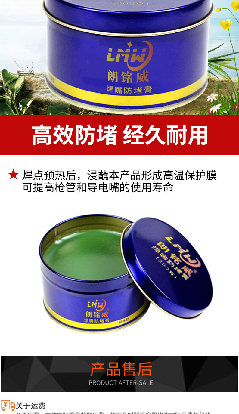 详情页切片_07.jpg
