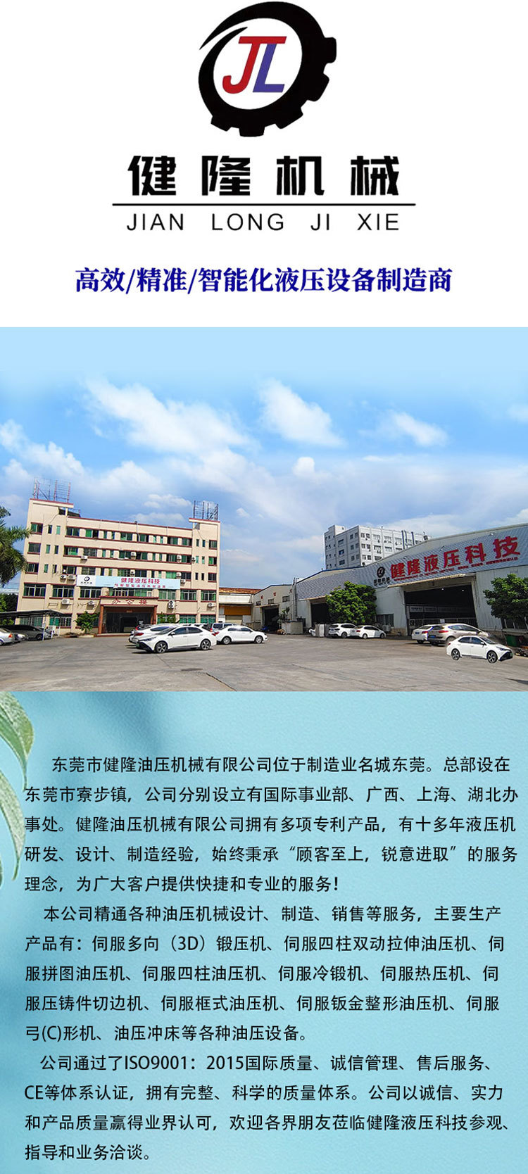详情7