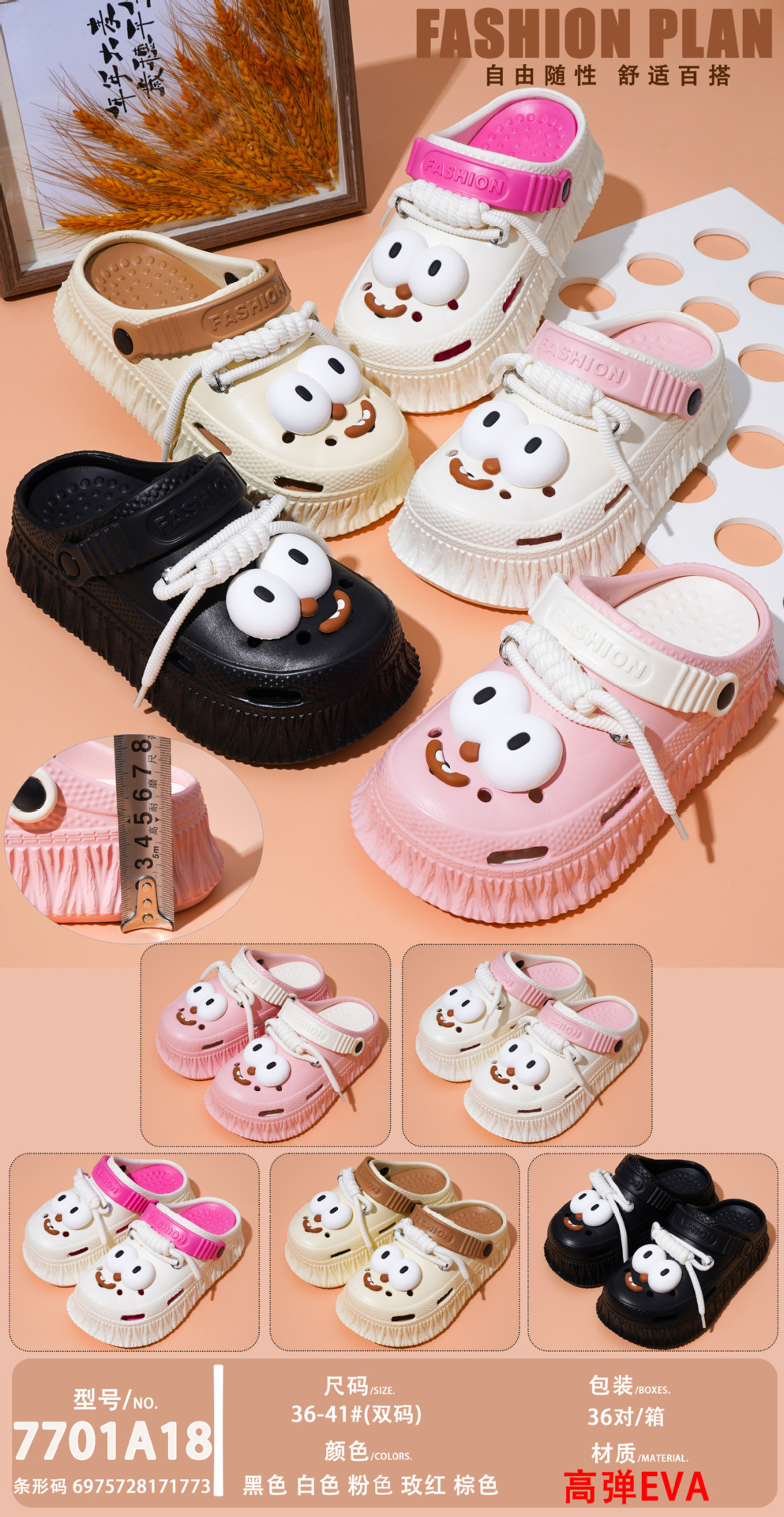 7701A18（16.5）.jpg