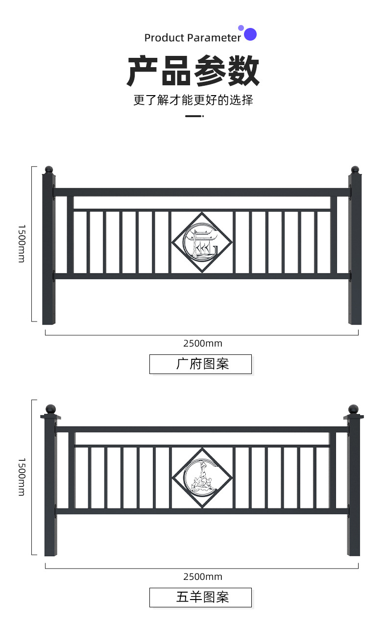 城市护栏_04.jpg