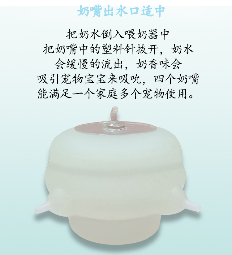 有底座的详情页_05