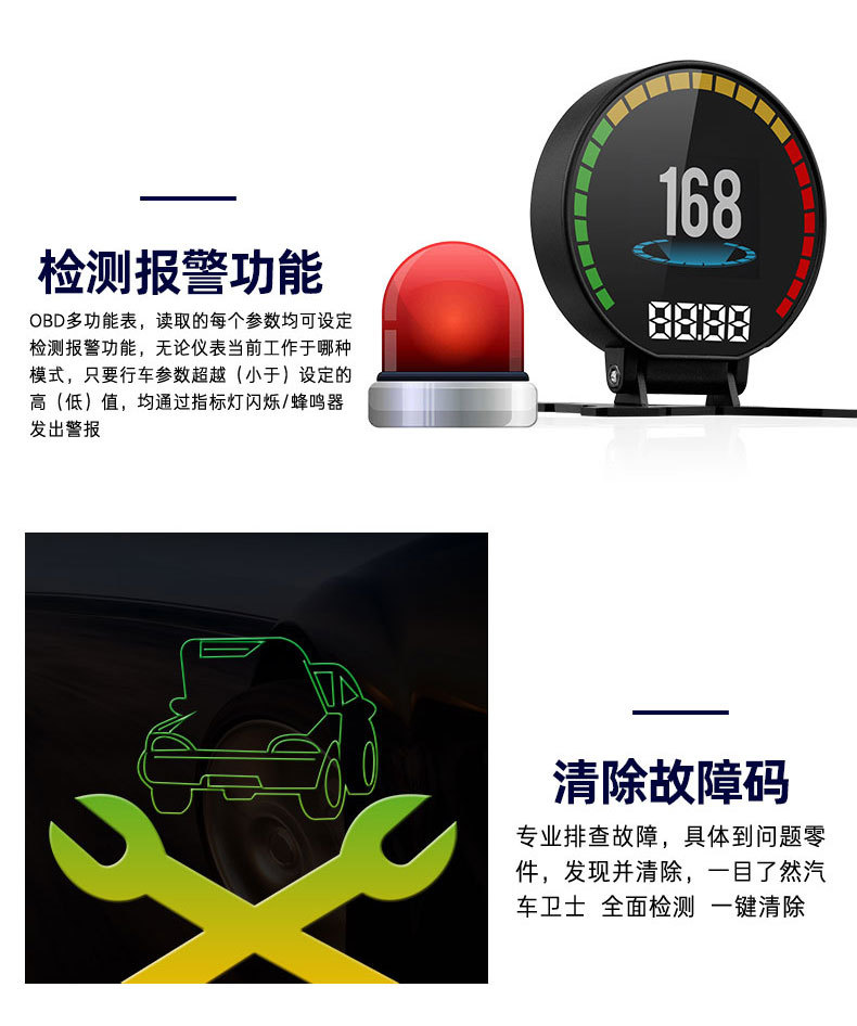 车载hud抬头显示器