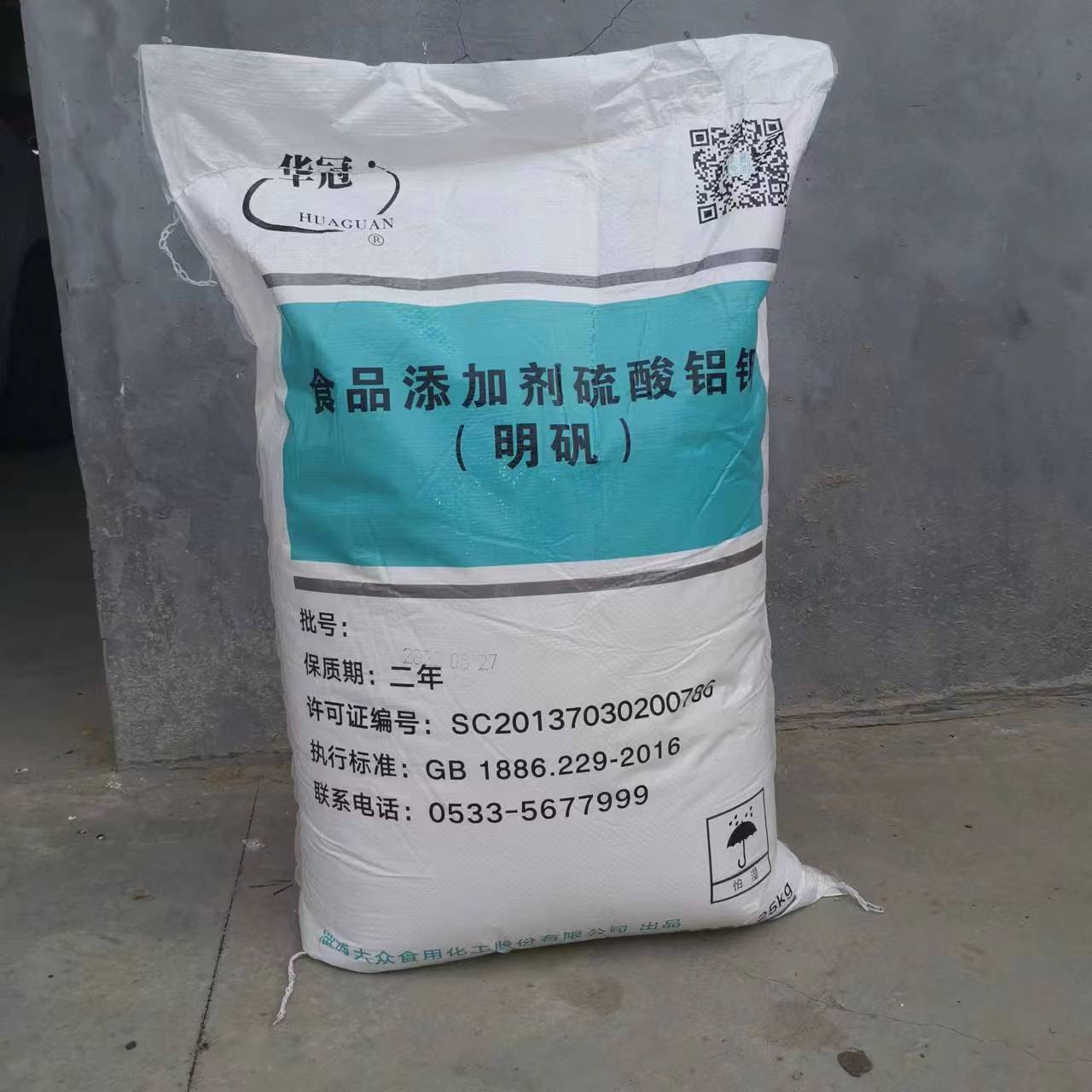 250f0e6d945a9b65331b312fbb3339